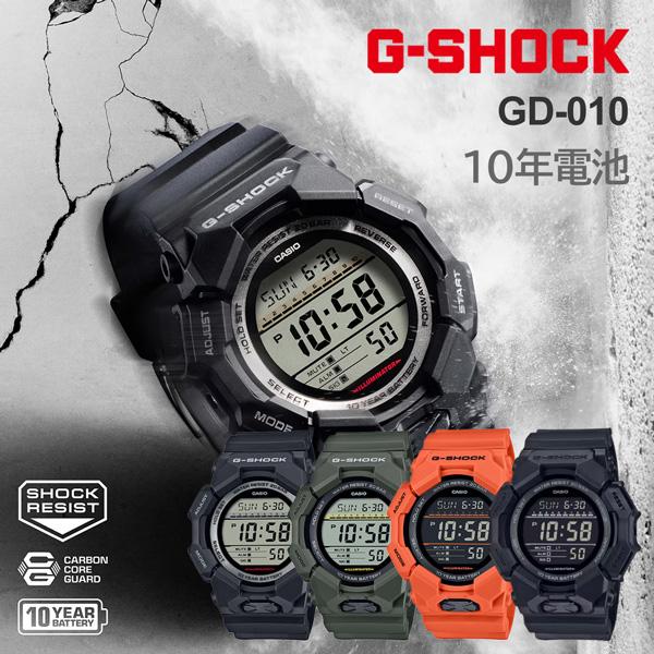 Gショック デジタル 腕時計 クォーツ 10年バッテリー メンズ G-SHOCK DIGITAL GD-010シリーズselect(13,5)   8月9日発売