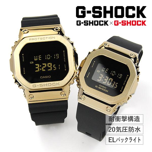 ペアウォッチ gショック ペア g-shock 夫婦 40代 50代 ペア腕時計 カシオ メタルベゼル ゴールド GM-5600G-9JF ×  GM-S5600GB-1JF 49.0 樹脂バンド 反転表示