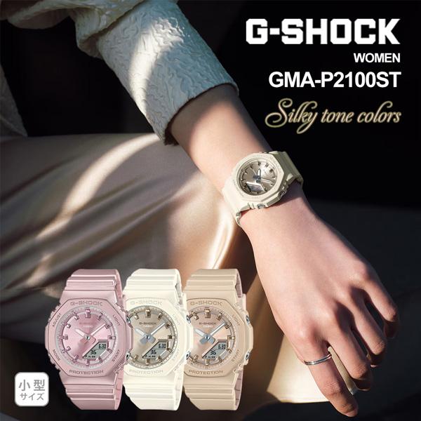 G-SHOCK BASIC Gショック レディース 腕時計 GMA-P2100st G-SHOCK BASIC Gショック レディース 腕時計 GMA-P2100st