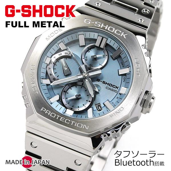 G-SHOCK BASIC gショック ソーラー 腕時計 国内正規品 GMC G-SHOCK BASIC gショック ソーラー 腕時計 国内正規品 GMC