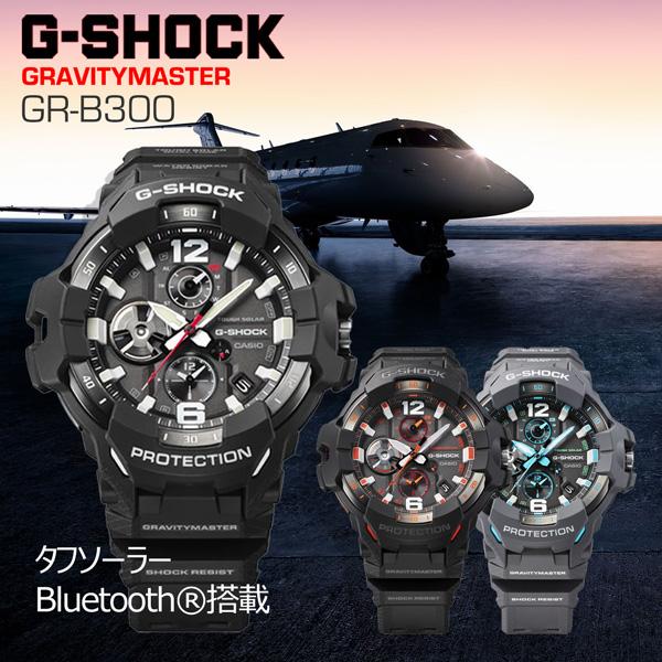 G-SHOCK グラビティマスター カシオ ソーラー 腕時計 メンズ G G-SHOCK グラビティマスター カシオ ソーラー 腕時計 メンズ G