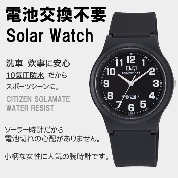 シチズン Q Q 腕時計 アナログ 防水 ウレタンベルト H036 004 ブラック ソーラー 10気圧防水 ネコポス配送 プチプラ 日本製ムーブメント H036 004 Gショック ペアウォッチ Blessyou 通販 Yahoo ショッピング