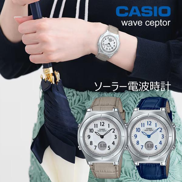 WAVE（CASIO） ソーラー電波時計 LWA-M145L皮革バンドシリーズselect