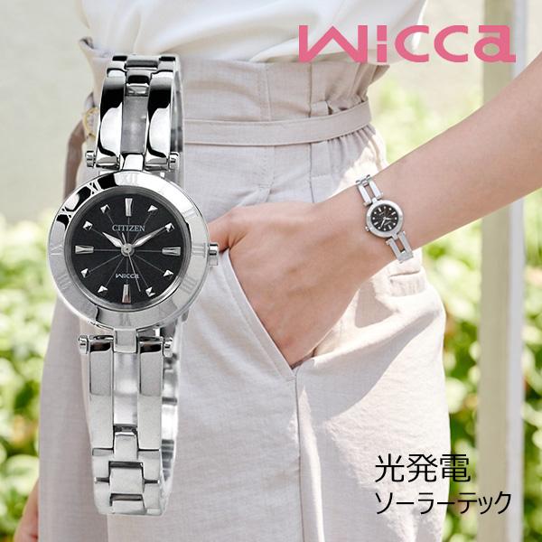 腕時計　wicca CITIZEN NA15-1571C ソーラーテック wicca お取り寄せ シチズン ウィッカ 腕時計 レディース