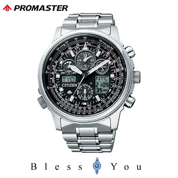 CITIZEN PMV65-2271プロマスター pmv65-2271.jpg