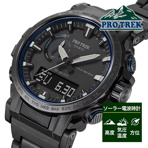 カシオ プロトレック CASIO PRO TREK ソーラー 電波時計 腕時計 メンズ タフソーラー PRW-61FC-1JF 74,0 SSS   プレゼント