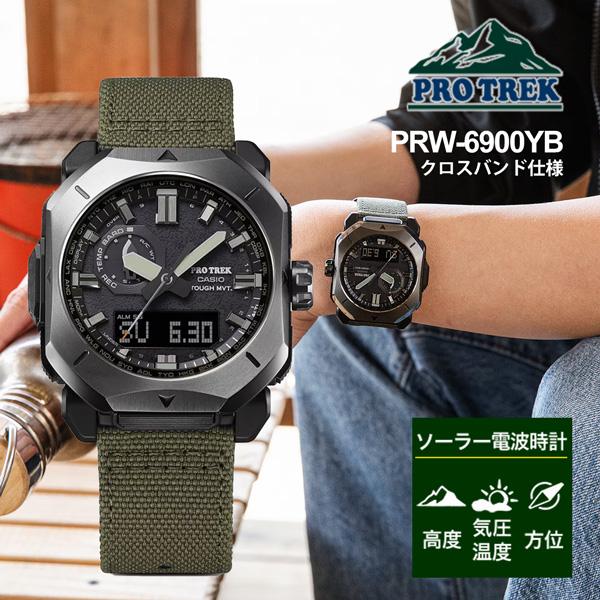 PRW-60 SERIES プロトレック ソーラー電波時計 カシオ 腕時計 PRW-60 SERIES プロトレック ソーラー電波時計 カシオ 腕時計