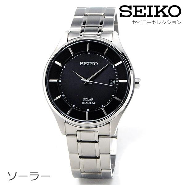 メンズ腕時計 SEIKO せいこー セイコーセレクション ソーラー メンズ
