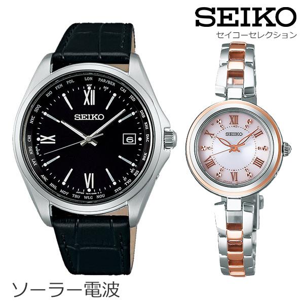 SEIKO SBTM297 ソーラー電波時計 防水