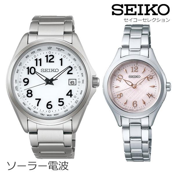 ブルガリ、セイコー時計セット pd_ca67c086984bab000fe7c25cdd5