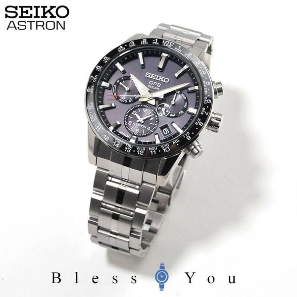 セイコー 腕時計 腕時計 5xシリーズ メンズ ソーラーgps電波修正 アストロン 5xシリーズ Sbxc003 230 0 Sbxc003 Gショック アストロン ペアウォッチ Blessyou
