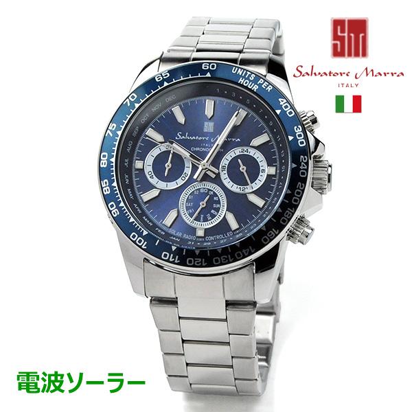 腕時計 メンズ 電波ソーラー 防水 サルバトーレマーラ イタリア 