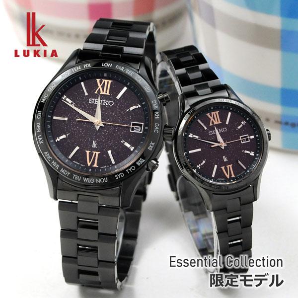 SEIKO 腕時計 ペアウォッチ セイコー ルキア 限定モデル