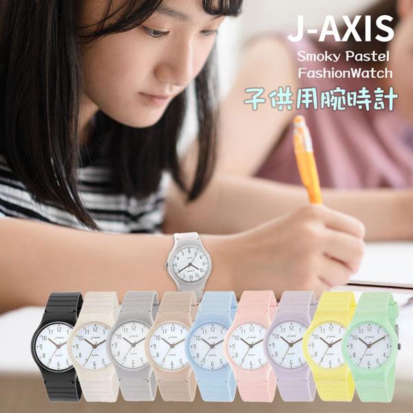 Lamp 彼女の時計 レコード（初回限定イエロー盤）未開封品 春のお出かけに！花モチーフの時計集めてみました！ - チック