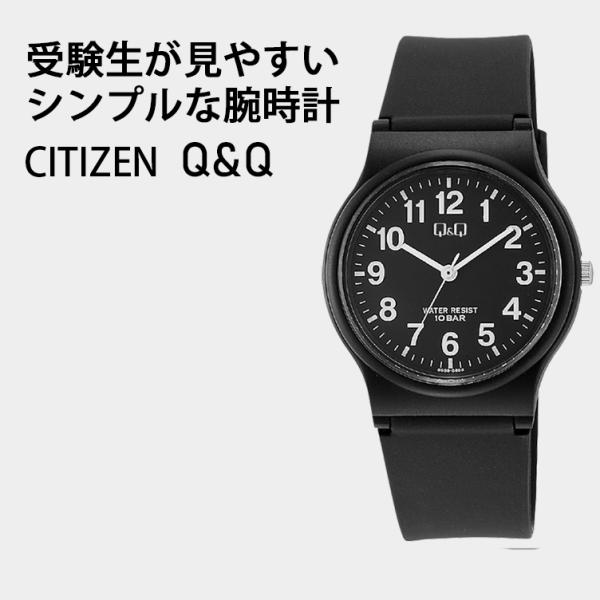 Q&Q 腕時計 レディース 安い かわいい シチズン 時計 男子 メンズ 防水