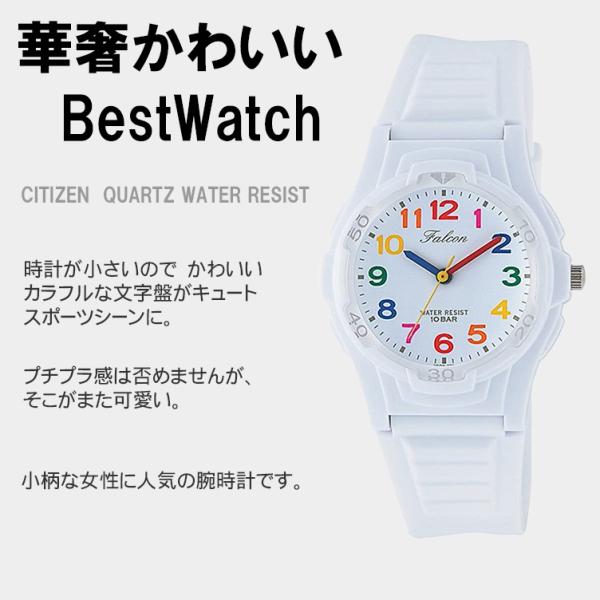 受験用 時計 Q Q シチズン 腕時計 レディース 安い 代 防水 ネコポス配送 Vs06 001 ホワイト マルチカラー アナログ ウレタンベルト ネコポス配送 Vs06 001 Gショック ペアウォッチ Blessyou 通販 Yahoo ショッピング