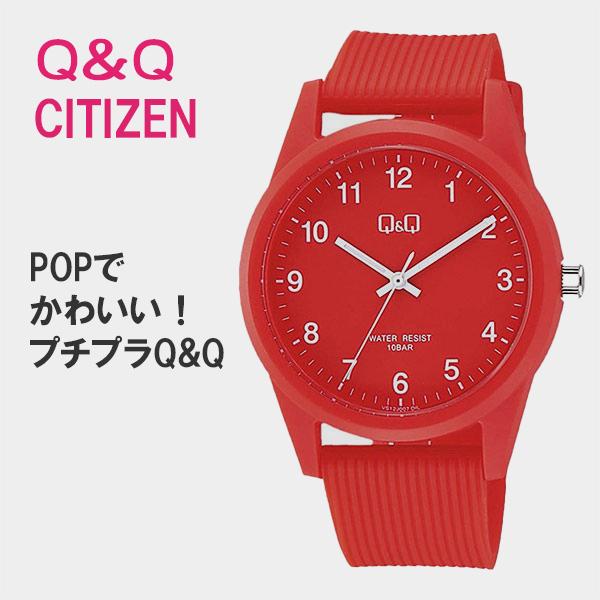 Q Q シチズン 腕時計 レディース 安い 代 防水 メンズ 10気圧防水 ネコポス配送 Vs40 007 受験用 時計 レディース 受験の時計 Vs40 007 Gショック ペアウォッチ Blessyou 通販 Yahoo ショッピング