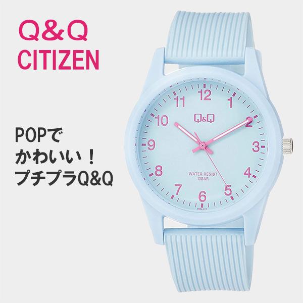 CITIZEN シンプル 腕時計 女子 男子 レディース Q&Q シチズン CITIZEN シンプル 腕時計 女子 男子 レディース Q&Q シチズン