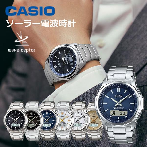 WAVE（CASIO） 腕時計 メンズ 電波ソーラー カシオ腕時計 敬老の