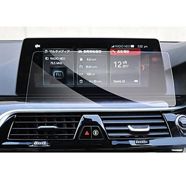 GAFATBMW 5シリーズ G30 G31 G32 2018-2020 X1 X2 新型 2021+ 10.25インチ センターディスプレ