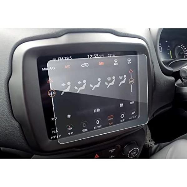 LFOTPPジープ 新型 レネゲード 4XE 8.4型ナビ用液晶保護フィルム