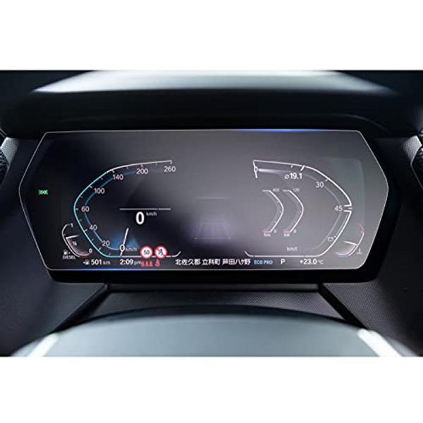 GAFATBMW 1シリーズ F40 2シリーズ F44 Z4 G29 2019+ デジタルメーター 液晶メーター ダッシュ用 車用液晶保護