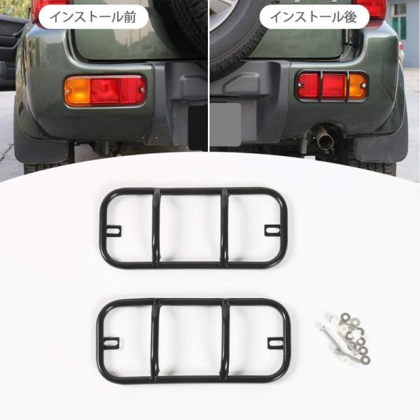 ANTC 車用リアフォグランプライトカバー 鈴木ジムニー JB23用