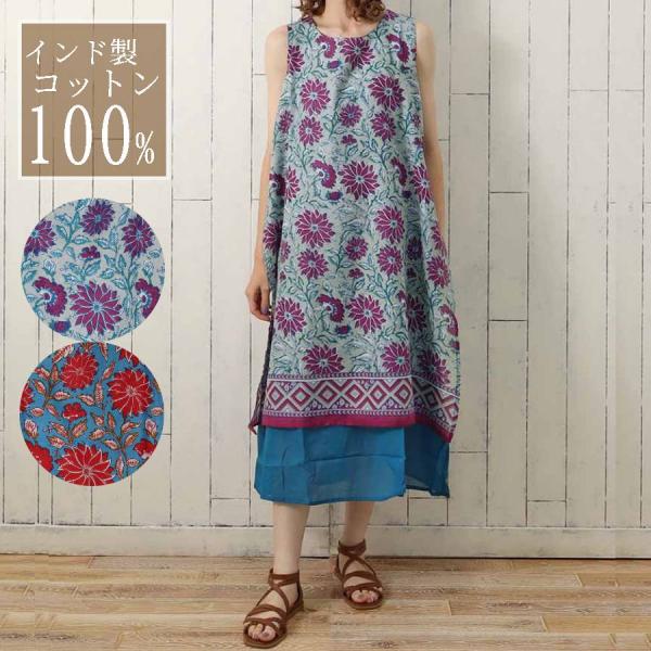 Bleu Bleuet（ブルーブルーエ） セール ワンピース レディース ロング