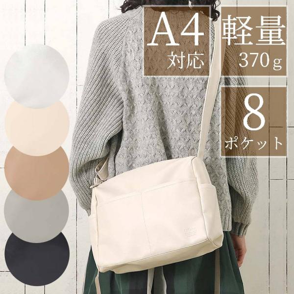 Bleu Bleuet（ブルーブルーエ） セール ショルダーバッグ レディース