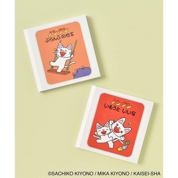 Bleu Bleuet（ブルーブルーエ） ノンタン タータン 絵本 キャラクター