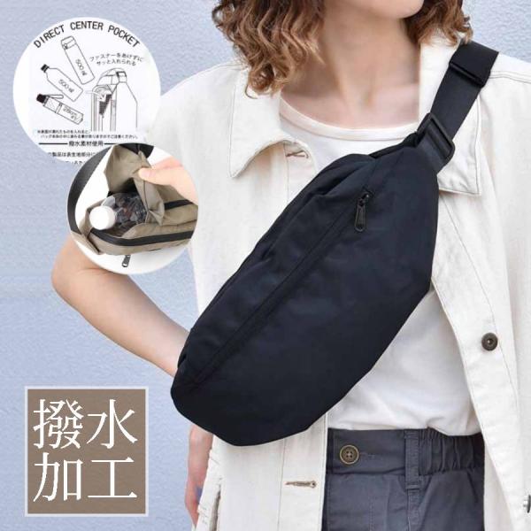 ボディバッグ レディース 男女兼用 ショルダー 斜め掛け 撥水 ナイロン おしゃれ シンプル 便利 500ml 収納 ギフト フェス ボトル収納ショルダーボディバッグ