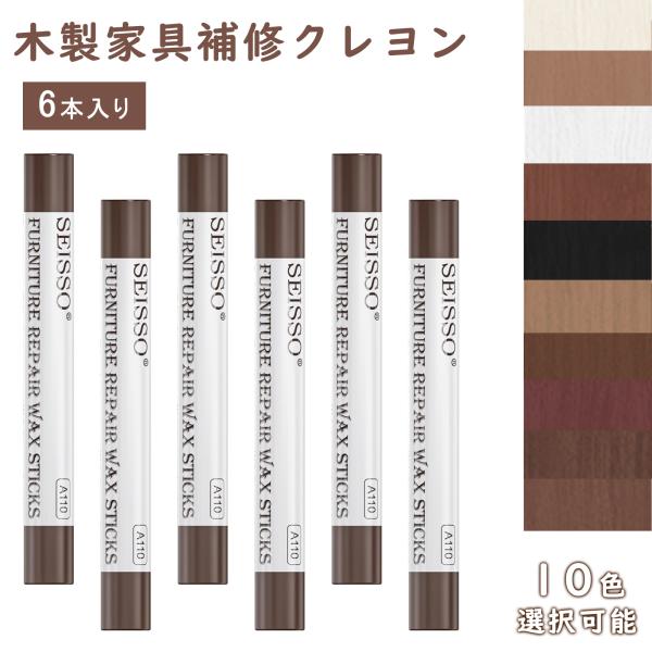 使用方法:表面的なキズな場合1.表面のキズ口の汚れやバリを取り除きます。2.補修簡所の色に合わせて、傷に対して直角にすり込みます。3.周囲について、布で余分なものを拭き取ってください。ひび割れや穴のキズの場合1.キズ口の汚れやバリを取り除き...