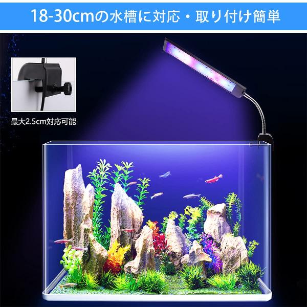 GrassyLeDioRX122 DP 水草育成用LEDライト GrassyLeDioRX122 DP LEDライト