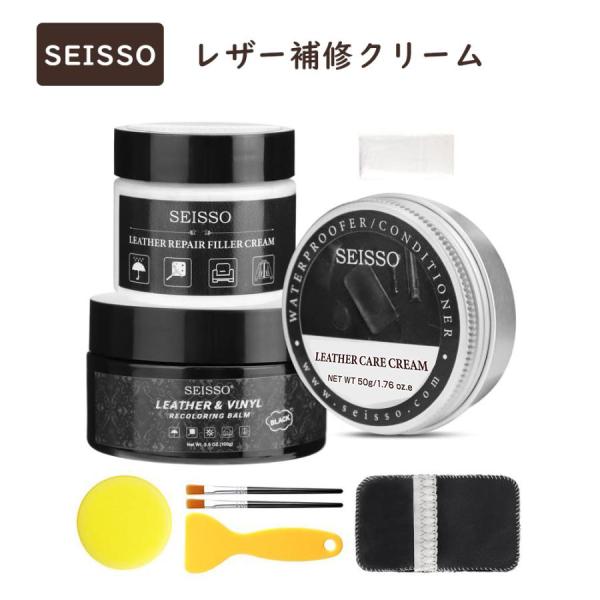 'S カード修理キット　リカバリークリーム 22日限定10倍P付]SEISSO レザークリーム レザー補修クリーム 革補修