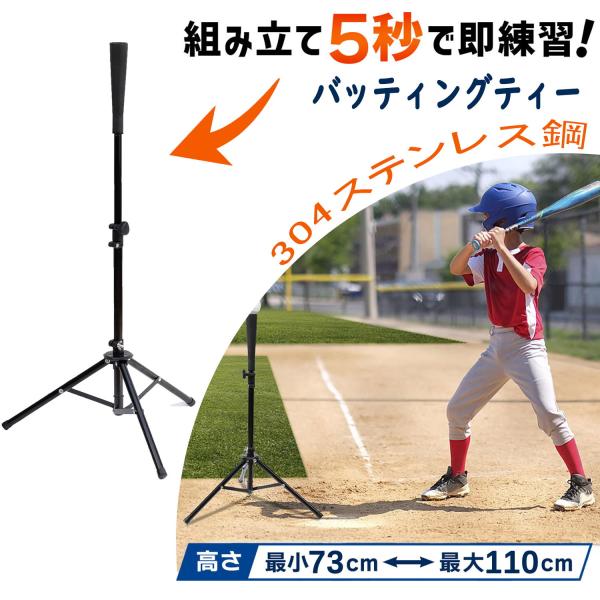 blgs_ak-bq-zuo-d035-105cm