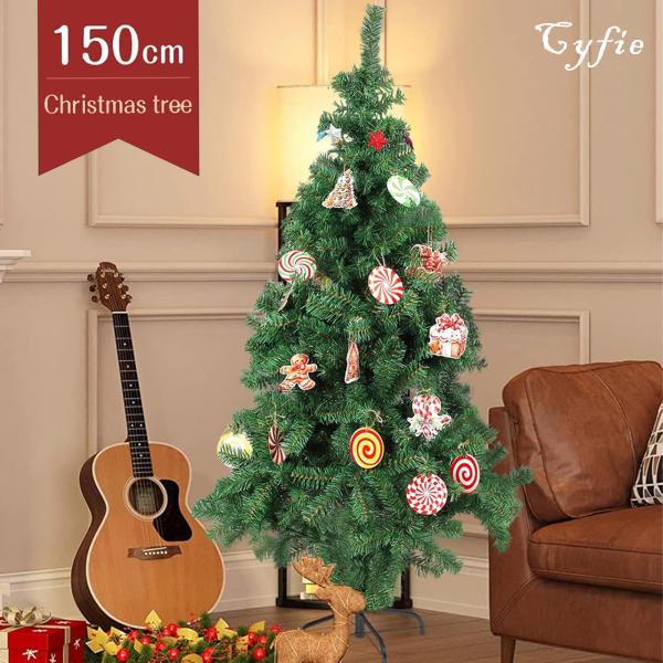 【多数付属品あり】クリスマスツリー 150cm セット blgs_ak-f019-shu-500