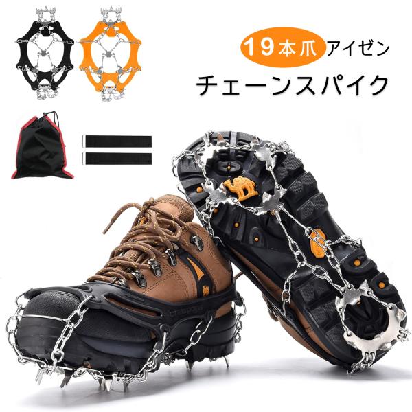 山スキー兼用靴用アイゼンCAMP RACE290 スノープレート付き 山スキー兼用靴用アイゼンCAMP RACE290 スノープレート付き