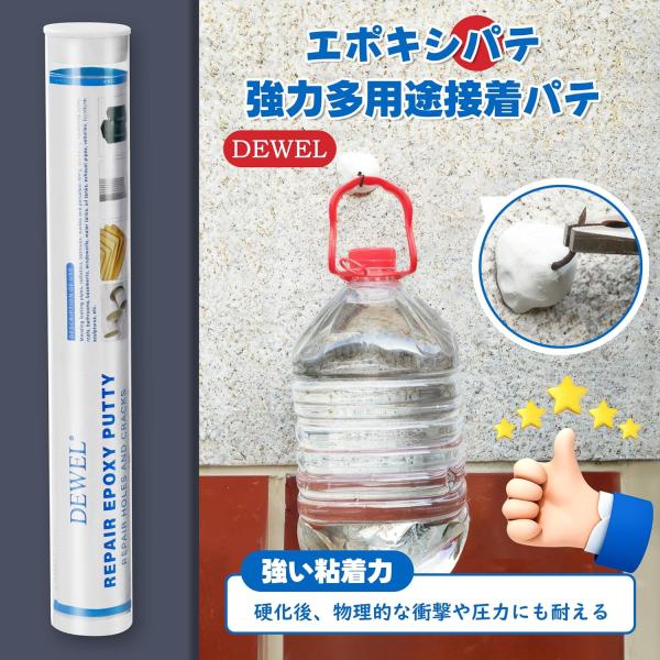 【多用途タイプ】◆工業、家庭、DIY、船舶、車両など、多くの分野で使用されています。金属や木材、コンクリート、石材、プラスチックなど、様々な素材に対応可能です。【耐水性や耐寒性】◆硬化後、湿気や水分に強く、水にさらされる環境でも効果的に使用...