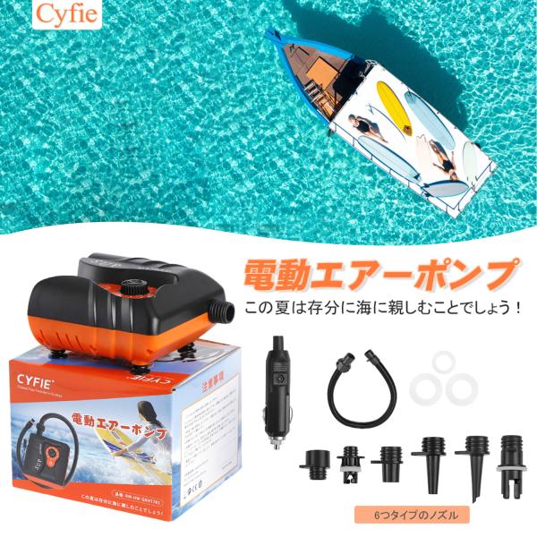 sup ボート 車用エアポンプ付き Amazon | 電動エアーポンプ SUP電動ポンプ 内蔵6000mAh充電式