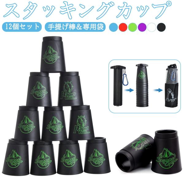 【値引中】JPスタッキングカップボード blgs_ak-jjl-0029-dg