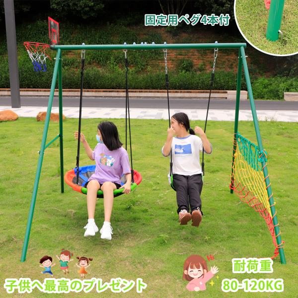 ＞2024年改良版今年は4本の支柱に、それぞれスリーブを追加しました。ブランコの安定性が向上し、変形を防ぐこともできます。＞子供と大人向けブランコ屋外の最大耐荷重をテストしています。最大耐荷重は200kgまでです。自宅、公園、ガレージ、庭、...