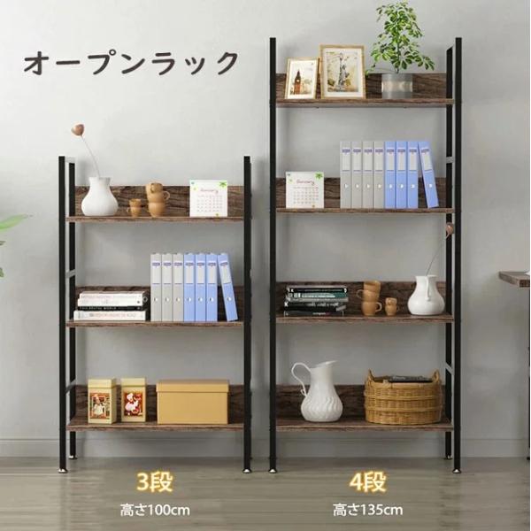 DEWEL オープンシェルフ オープンラック ラック 幅60×奥行30×高さ100cm棚 収納棚 レンジ台 本棚 飾り棚 隙間収納 スリム スチールシェルフ 組立簡単 ベランダ