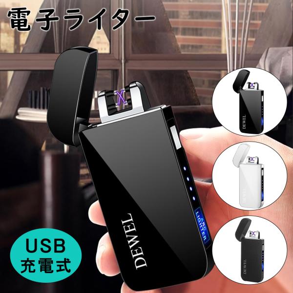 ●品質表示外形寸法：約幅35*奥行10*高さ75mm。重量：約65.7ｇ。材質：金属。●耐風＆高性能風に強くて、雨水に濡れていても大丈夫設計。日常使用はもちろん、アウトドア、バーベキュー、花火にもぴったり合います。技術を詰め込んだ、ハイテク...