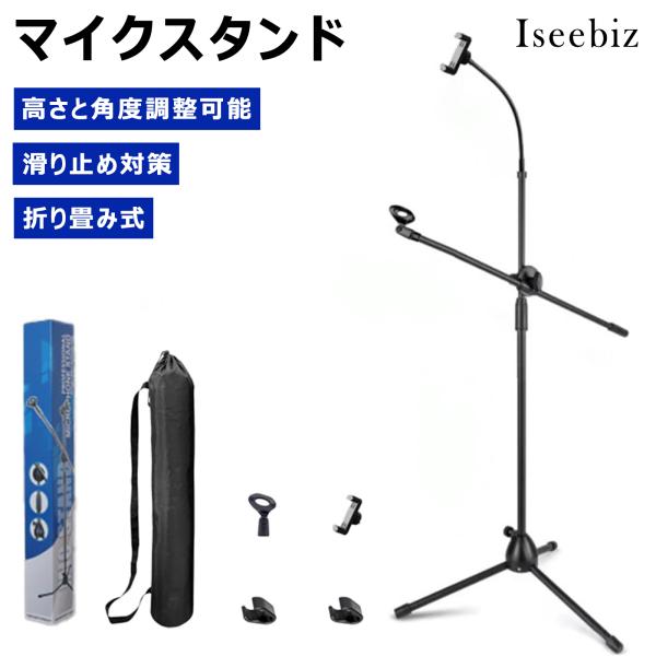 CLASSIC PRO 三脚 4本収納ケース付きマイクスタンド CLASSIC PRO 三脚 4本収納ケース付きマイクスタンド Amazon