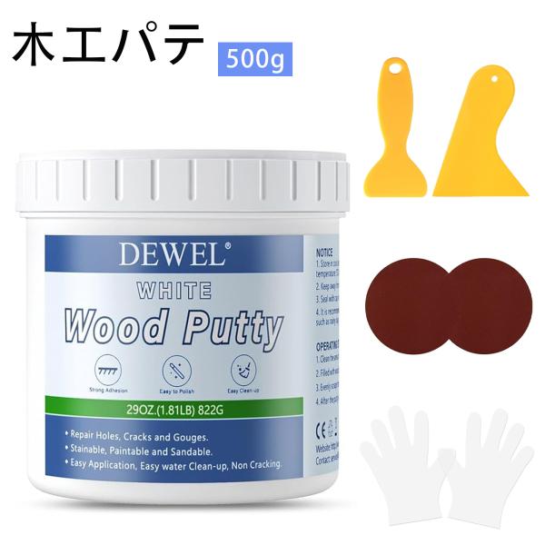 /パッケージ内容800g木工パテ*1（ホワイト）、スクレーパー*2、サンドペーパー*2、手袋*2。何かご不明な点がございましたら、いつでもメールでお気軽にお問い合わせください。お客様にご満足いただける解決策を提供します。/高品質こちらの製品...