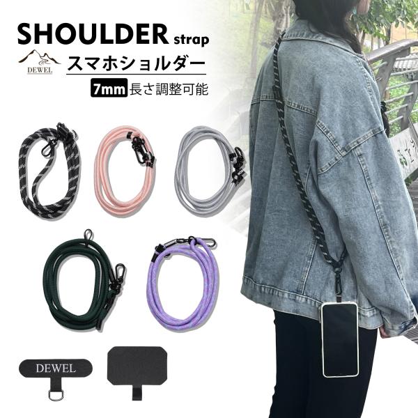 VAUNDY phone tab&strap スマホショルダー　ストラップ 未使用 Vaundy スマホ ショルダー ストラップ Phone Tab & Strap