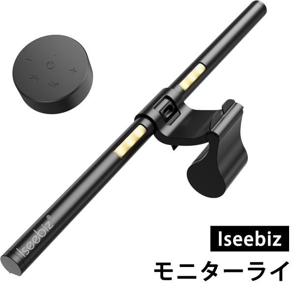 ●無線リモコン付きモニターライトには無線リモコンが付いています。手元でリモコンで制御するだけで明るさをコントロールできます。●ご注意本製品のリモコンは単4電池2本が必要ですが、輸送上の制限があるため、本製品を購入する際には単四電池は含まれて...