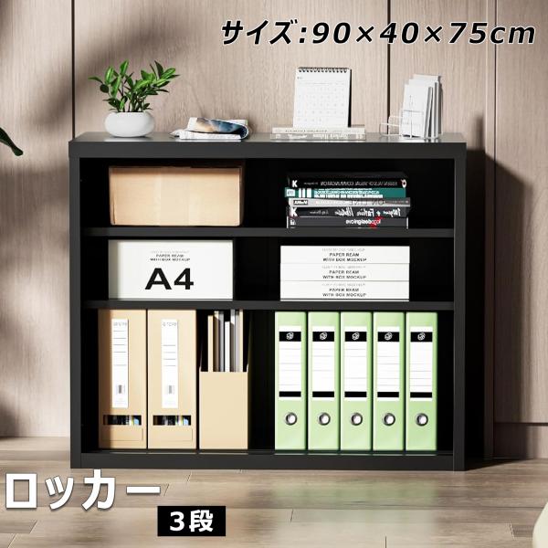 スチール書庫 引き戸タイプ 書類保管庫 保管庫 収納 オフィス 事務所更衣室 Amazon.co.jp: スチール書庫 引き戸タイプ 書類保管庫 保管庫