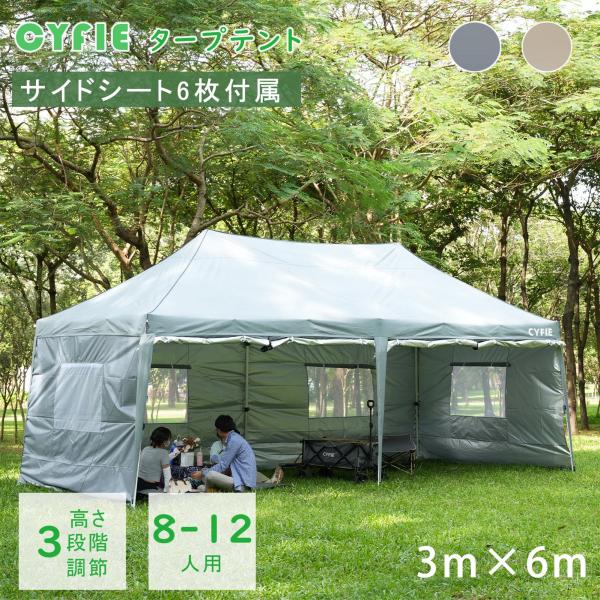 オリーブ色 タープ 3×6m サイドシート3枚付き　値引きしました！ オリーブ色 タープ 3×6m サイドシート3枚付き 値引きしました！