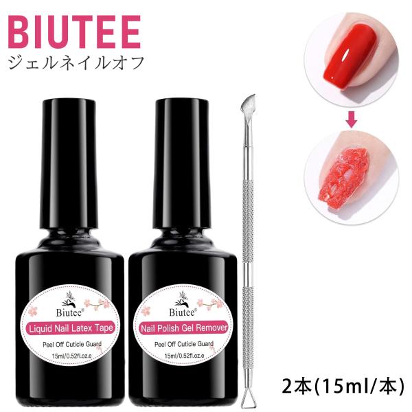 ●内容物15mlマジックリムーバー。●原材料・成分アクリル樹脂. ポリビニルアルコール. 天然ロジン●安全上のお知らせ使用時には充分な換気をしてください。 気分が悪くなったり発疹などがみられる 場合には直ぐ使用を停止し、医師に相談 してくだ...